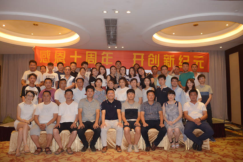 10th Anniversary of Huagang, a New Era