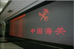 2014年设立黄岛报关报检部